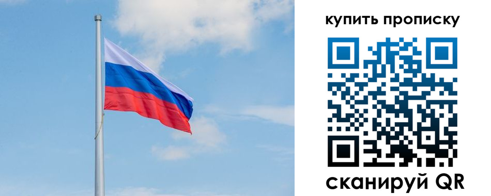 временная регистрация недорого в Сухиничи