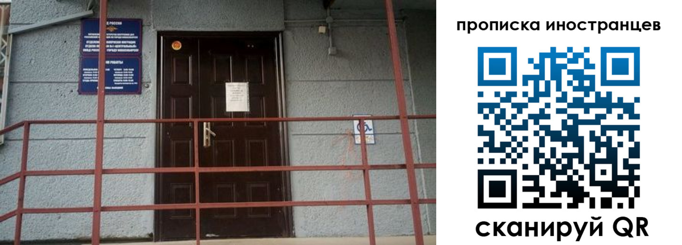 прописка для школы в Сухиничи