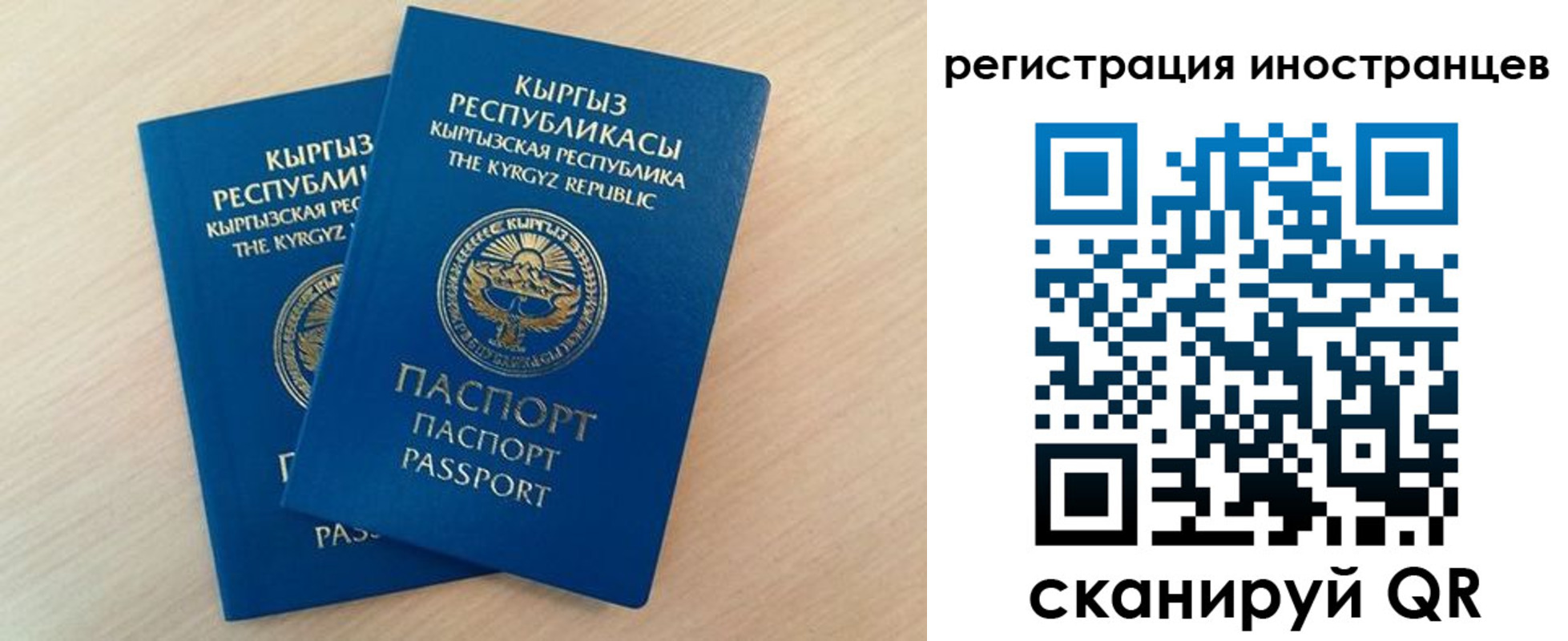 временная регистрация законно в Сухиничи