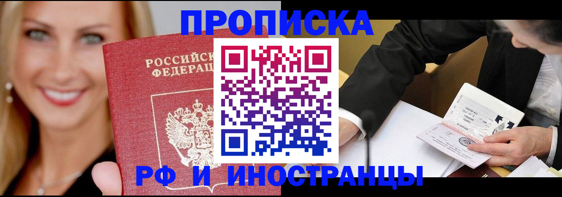 временная регистрация адрес в Сухиничи