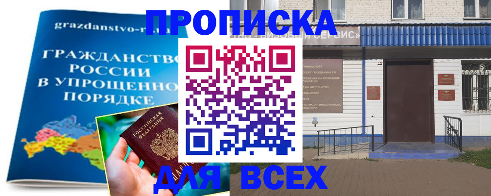 регистрация в Сухиничи