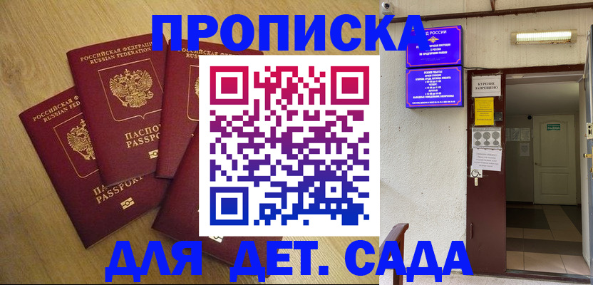 временная регистрация адрес в Сухиничи