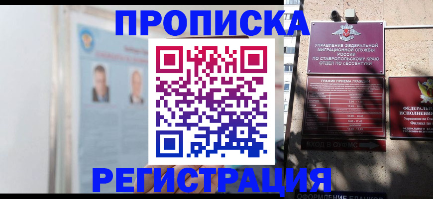 регистрация для дет. сада в Сухиничи