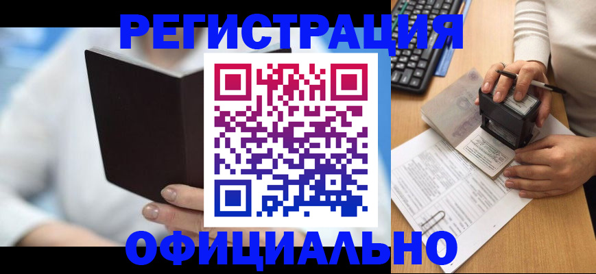 прописка в квартире в Сухиничи